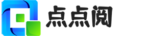  北京点点阅信息技术有限公司简称